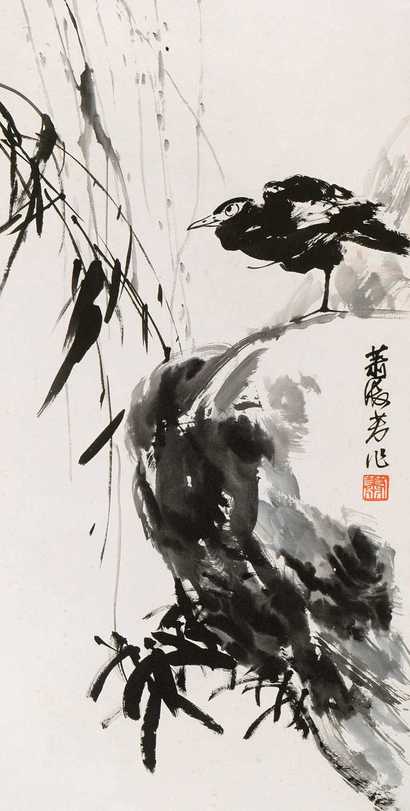 萧淑芳 花鸟 镜心